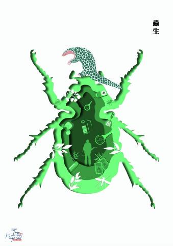 陳筱蓉 - 穿山甲海報設計