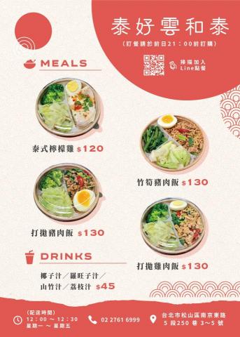 琦思設計 -  琦思設計 -