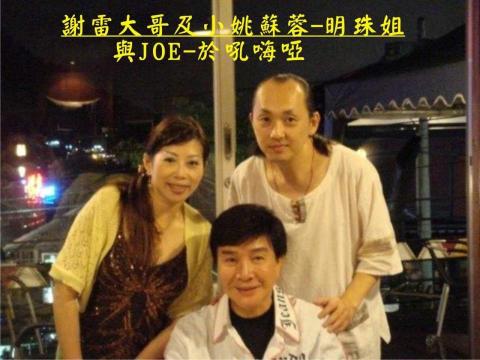 超電力演藝 - 謝雷大哥經常來聽我唱歌。 超電力演藝 - 謝雷大哥經常來聽我唱歌。