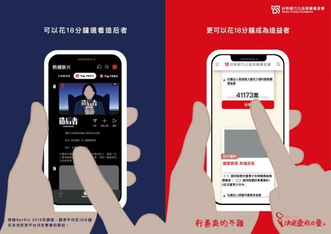 陳筱蓉 - 金犢獎-台新銀行