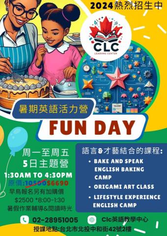 NovaDesign Studio - 招生傳單