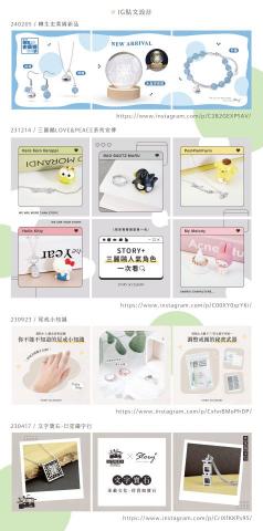 tan - IG貼文設計