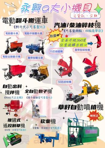 水滴創意工作坊 - DM設計