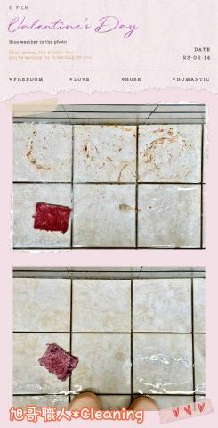 旭哥職人專業清潔 - 磁磚面遭生鏽容器擺放有生鏽印痕，經過特殊處理後還以磁磚原本乾淨。