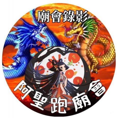 提供碧潭馬拉松服務的專家阿聖跑廟會