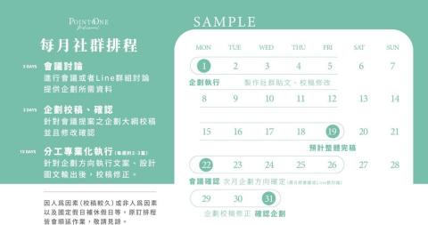 久久點九整合行銷 - 