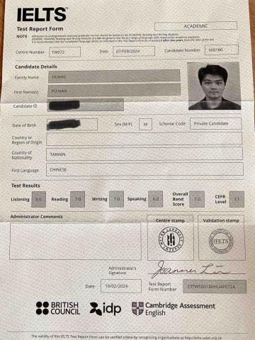 黃柏翰 - 雅思證書