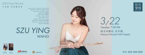 心笛音樂藝術工作室 -  心笛音樂藝術工作室 -