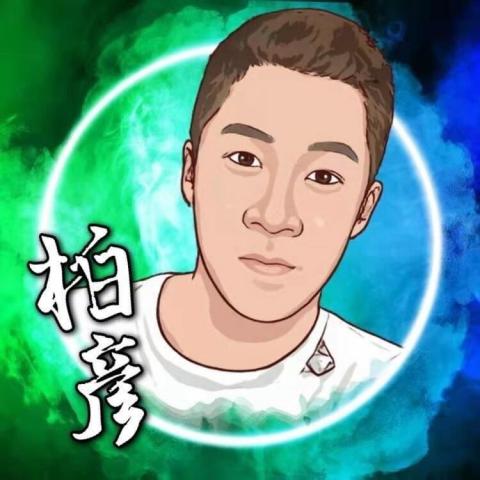 提供割草服務的專家潘柏彥