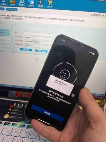 手機平板快速維修 - 遺失原廠聽筒排線fice iD修復