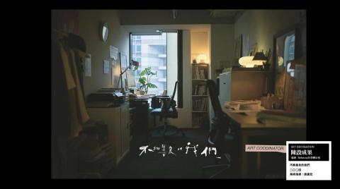 P Project - 影集場景陳設