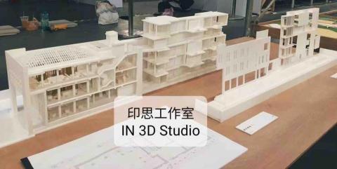 IN 3D Studio印思工作室 -  建築