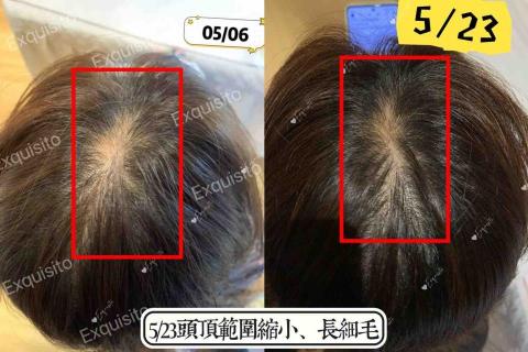 EXquisito伊璽朵高雄館 - 