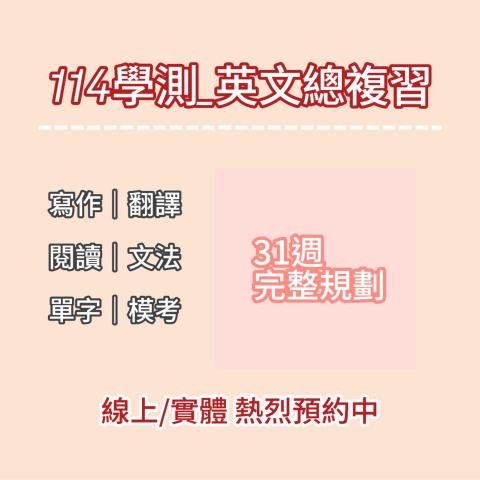 駱駝英文|專業家教小班及一對一 -  駱駝英文|專業家教小班及一對一 -