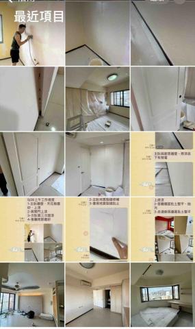 居宅通修繕工程（丘川工程行） - 潭子順天新科塗裝工程
