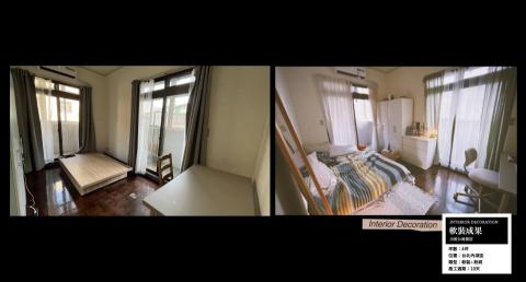 P Project - 室內軟裝