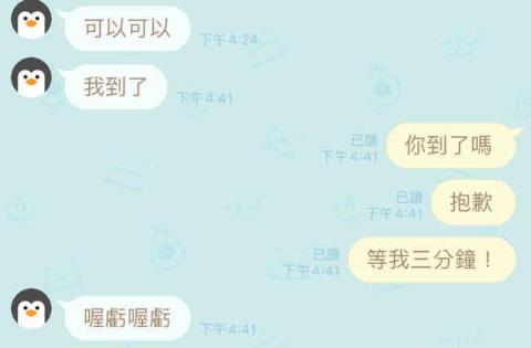 高雄代買 代外送 - In