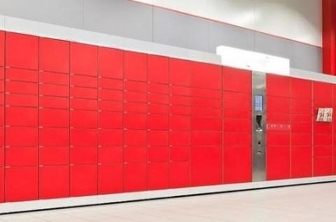 莎拓系統有限公司 - 物流中心