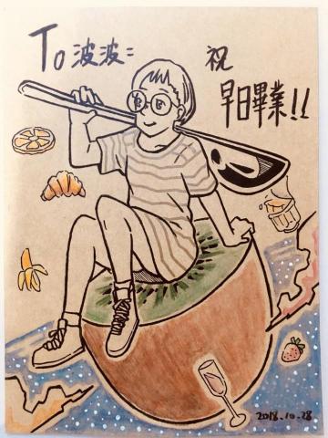 阿哲似顏繪/插畫/動畫製作 - 似顏繪插畫