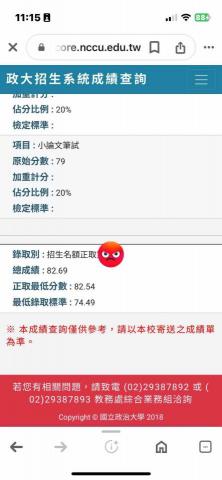 NMSL股份有限公司 - 
