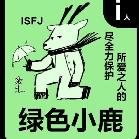 提供按讚攻擊服務的專家謝先生