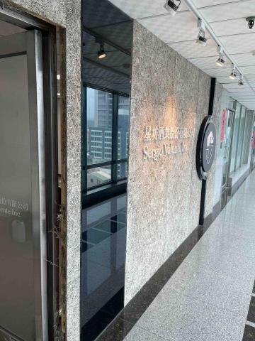 Homes阿俊 - 台中五權路拆除