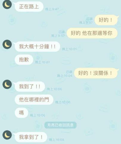 高雄代買 代外送 - 