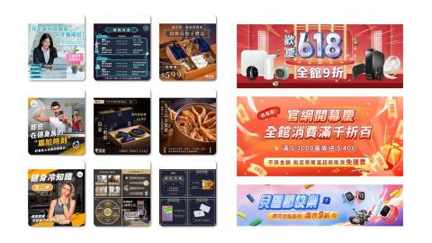 Aura - banner / 社群廣告