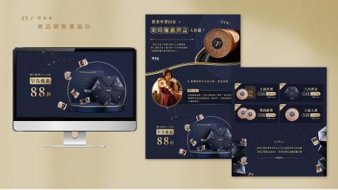 Aura - 長圖銷售頁