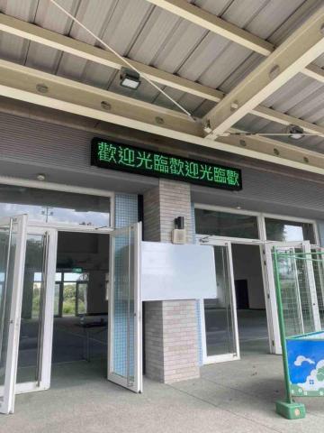 點亮您的家的柴柴師傅 - 