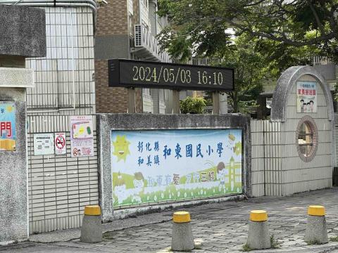 點亮您的家的柴柴師傅 - 