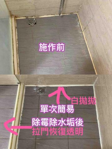 專業職人-居家清潔、保養、收納整理規劃 - 