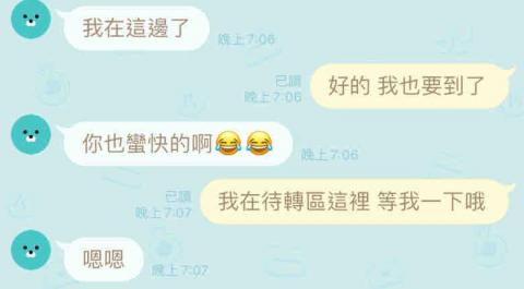 高雄代買 代外送 - 