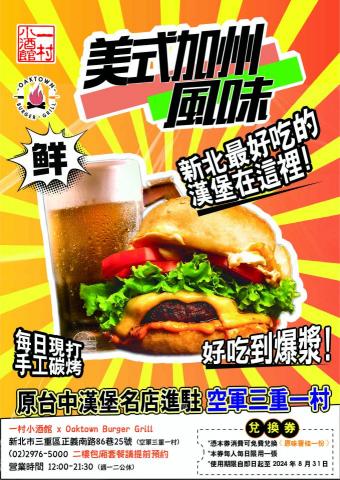 早｜晚｜some Day 設計 - 