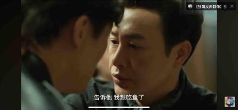 張元祺 - 告訴他 我想吃魚了