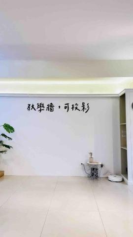 原夢音樂工作室 - 