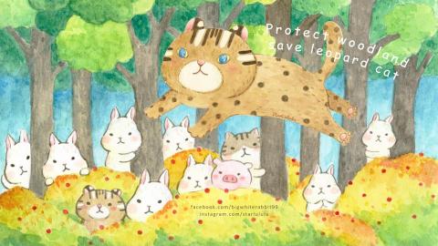 李星禾 - 插畫 / 水彩創作