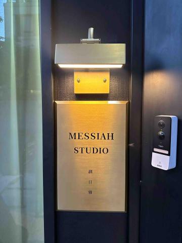 點亮您的家的柴柴師傅 - 