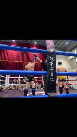DANIEL - 桃園泰拳賽65kg 勝