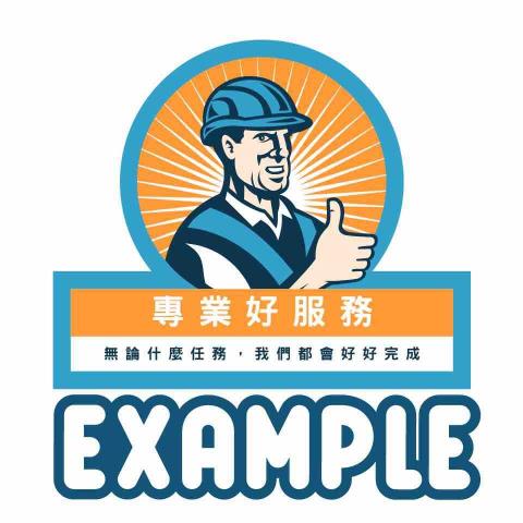 你為什麼不問問神奇海螺呢 - 