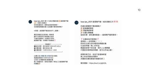 點墨成金工作室 - 作品4