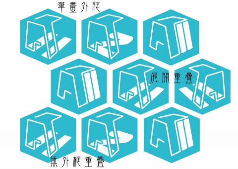 阿林倉庫部 -  阿林倉庫部 -