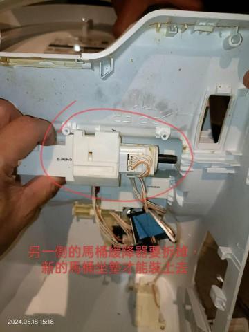 唯舜居家水電 - 維修免治馬桶坐墊
