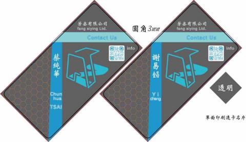 阿林倉庫部 -  阿林倉庫部 -