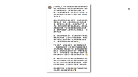 點墨成金工作室 - 作品5