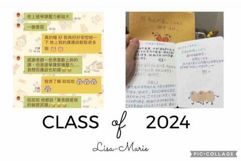 黃盈雯 - 上課反饋