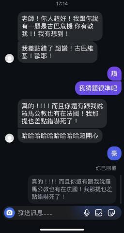 龐鈺 - 學生回饋3-1