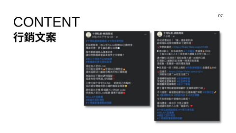 點墨成金工作室 - 作品1