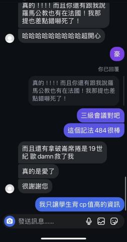 龐鈺 - 學生回饋3-2