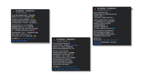 點墨成金工作室 - 作品3